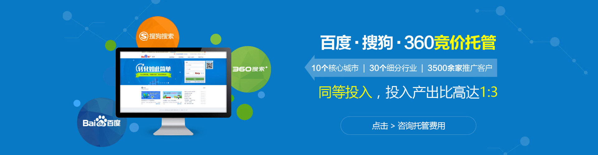 观音sem服务